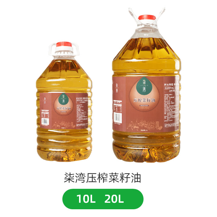 一(yī / yì ／yí)級菜籽油  氣味純淨   專供中高端餐飲