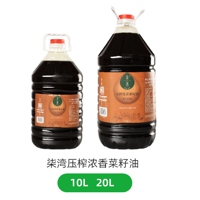 香噴噴的(de)風味菜籽油  專供中高端餐飲