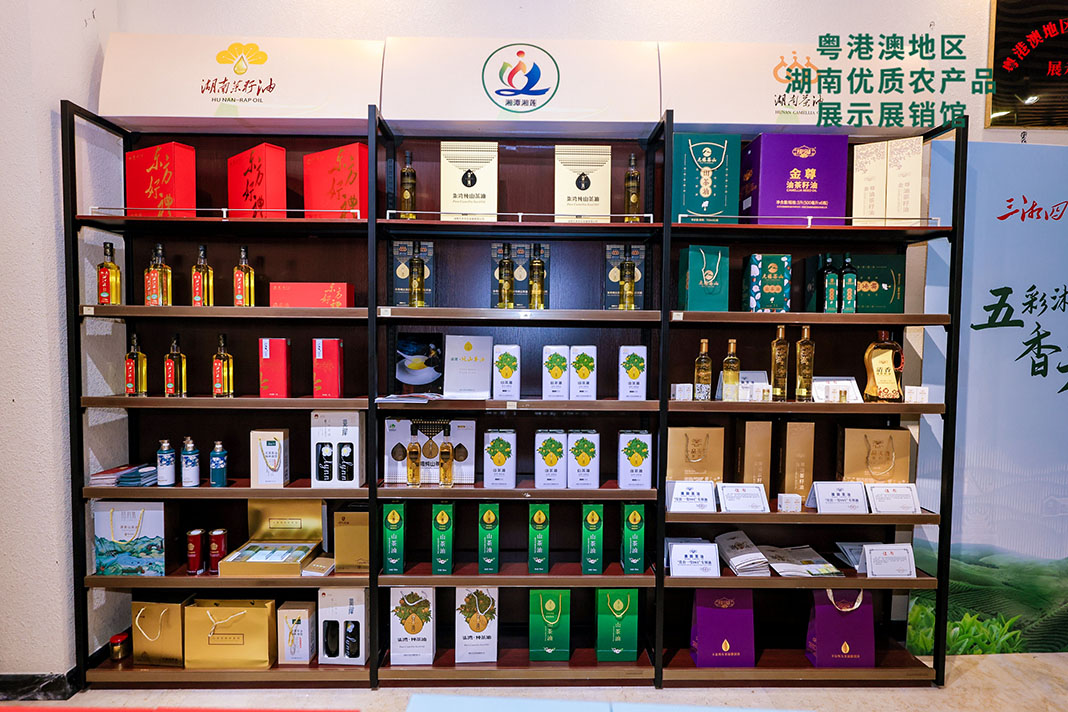 粵港澳地(dì / de)區湖南優質農産品展示展銷館，湘品出(chū)湘，優品入粵！