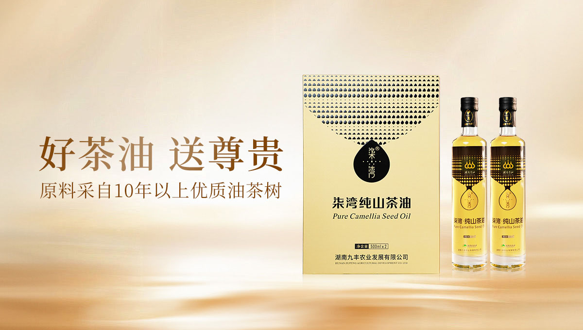 武漢楚虹農業發展有限公司