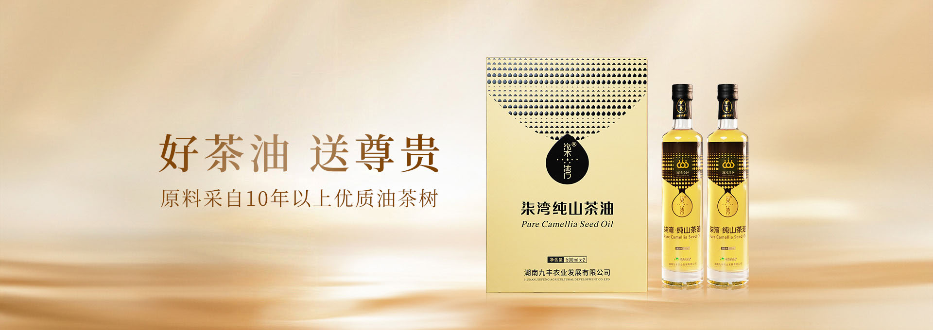 武漢楚虹農業發展有限公司
