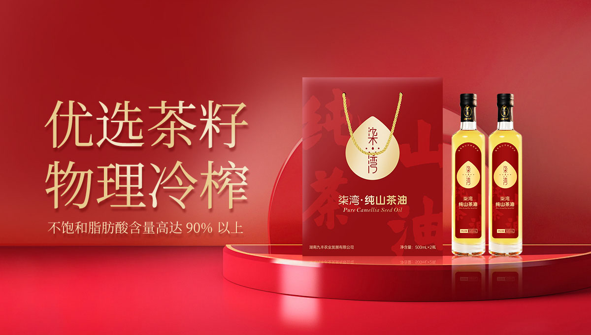 武漢楚虹農業發展有限公司