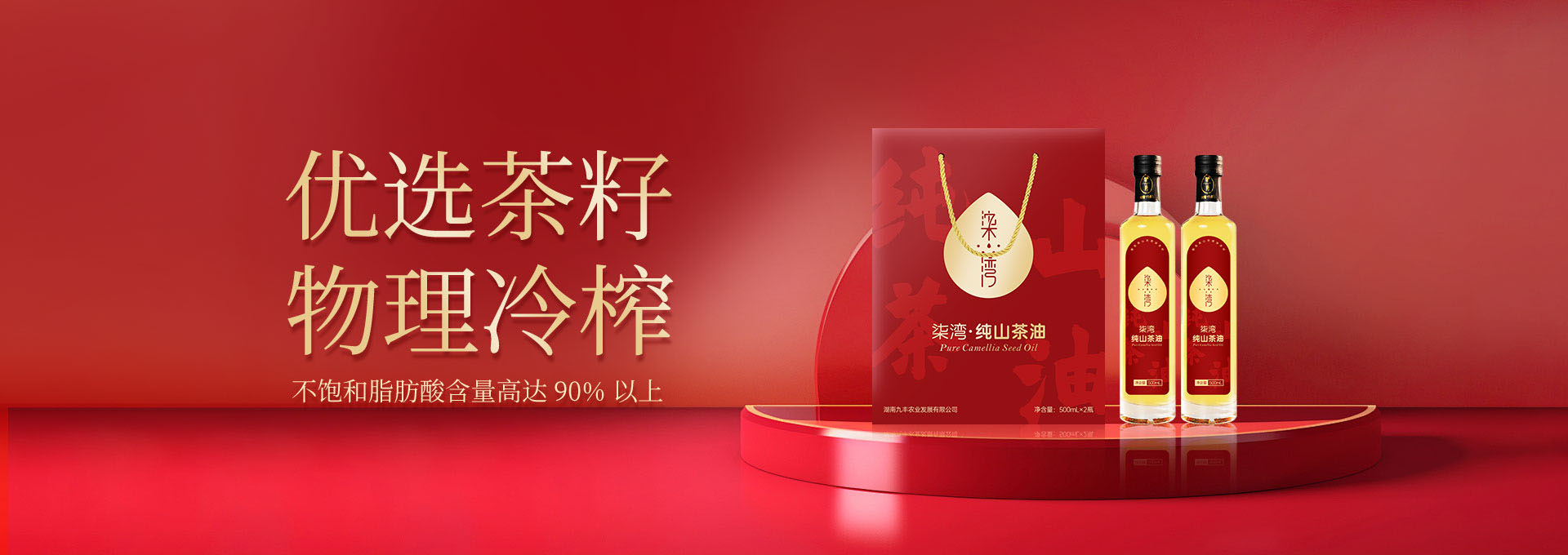 武漢楚虹農業發展有限公司