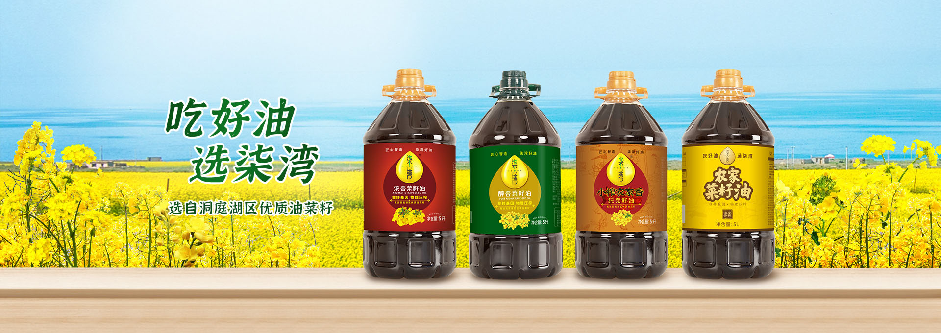 武漢楚虹農業發展有限公司